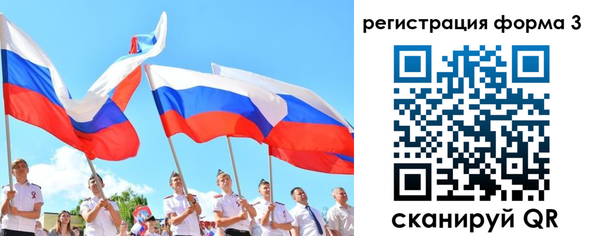 прописка штамп в Кодинске