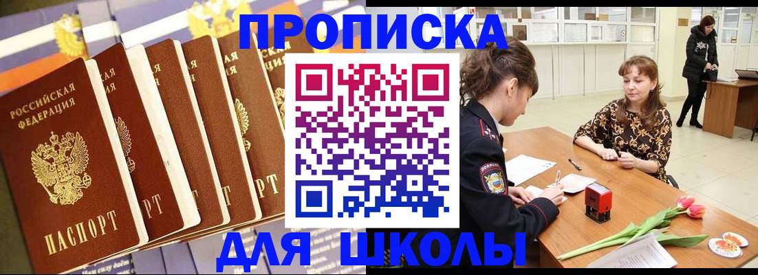 найти адрес прописки в Кодинске